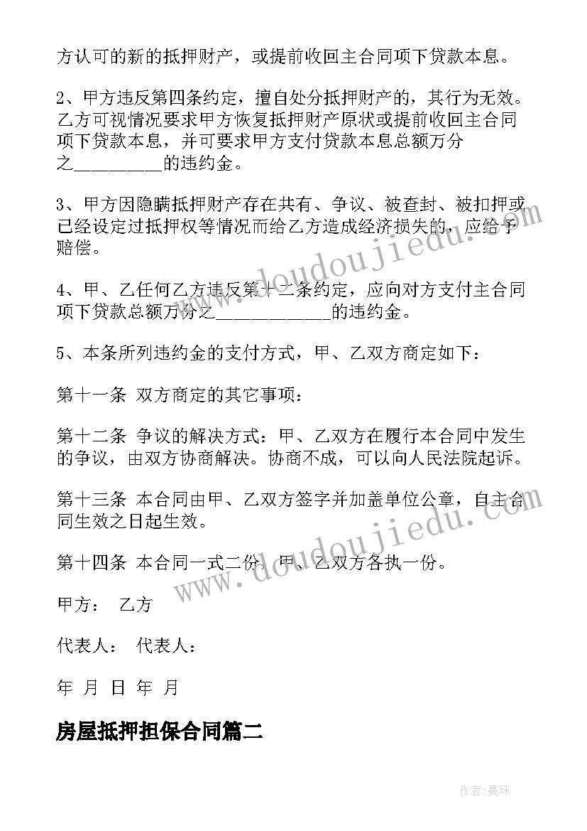 最新老带新指导教师工作总结(实用5篇)