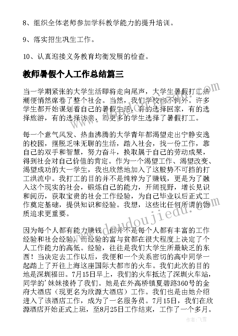 最新侨联巡察反馈表态发言材料(优秀5篇)