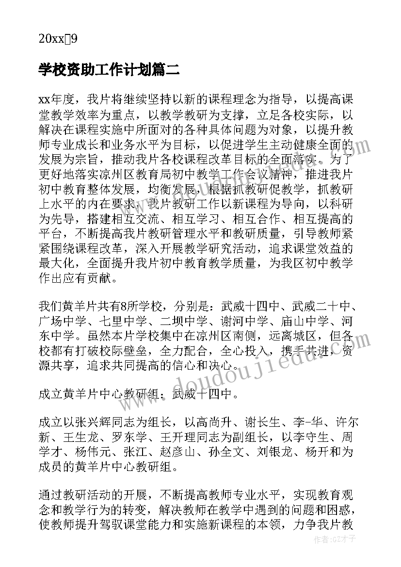 2023年百村千场文化进万家 文化进万家活动总结(通用5篇)