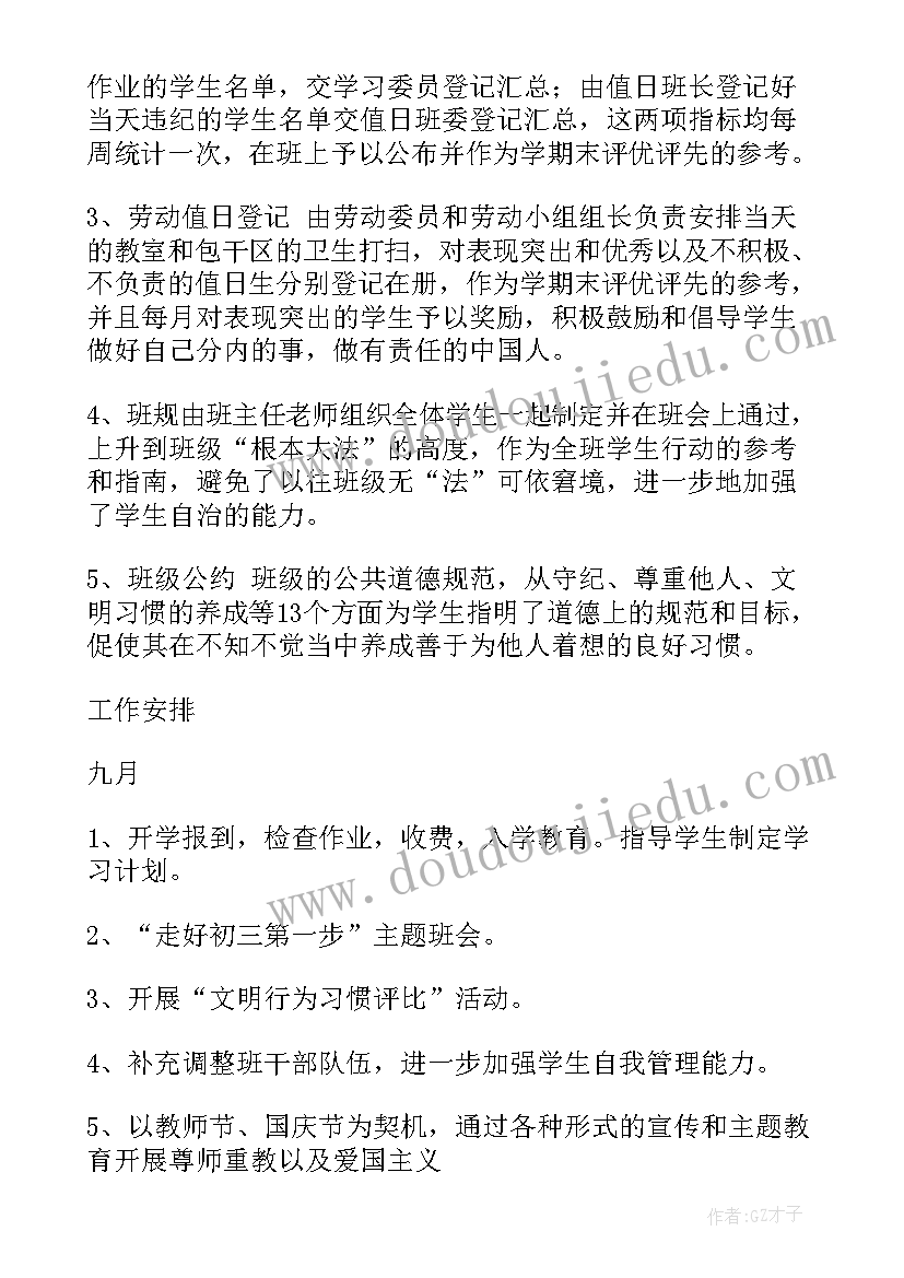 2023年百村千场文化进万家 文化进万家活动总结(通用5篇)