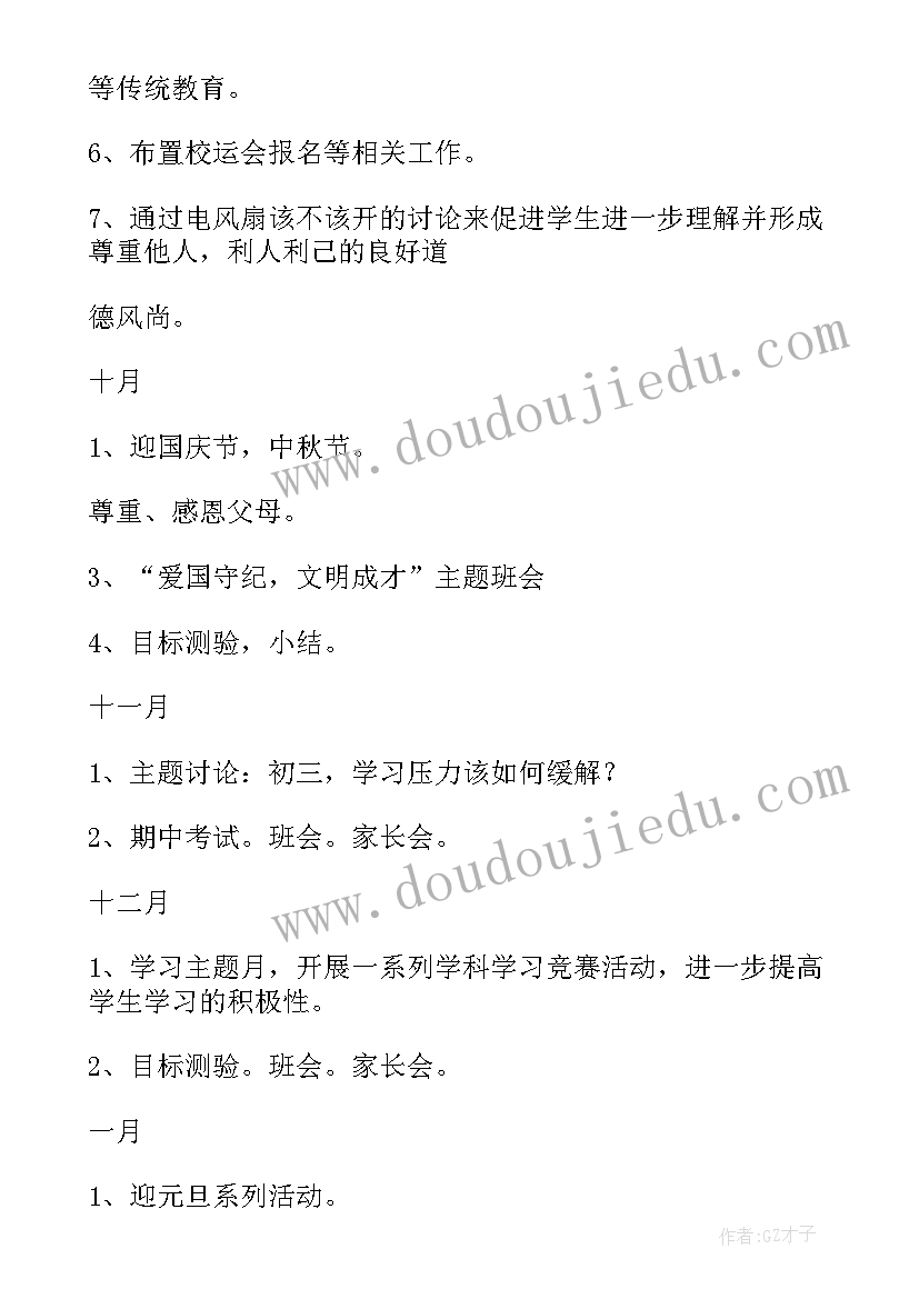 2023年百村千场文化进万家 文化进万家活动总结(通用5篇)