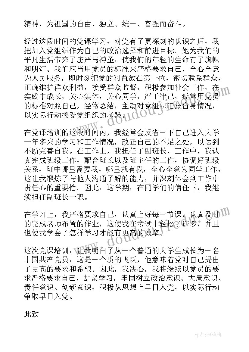 最新周例会会议纪要(优质9篇)