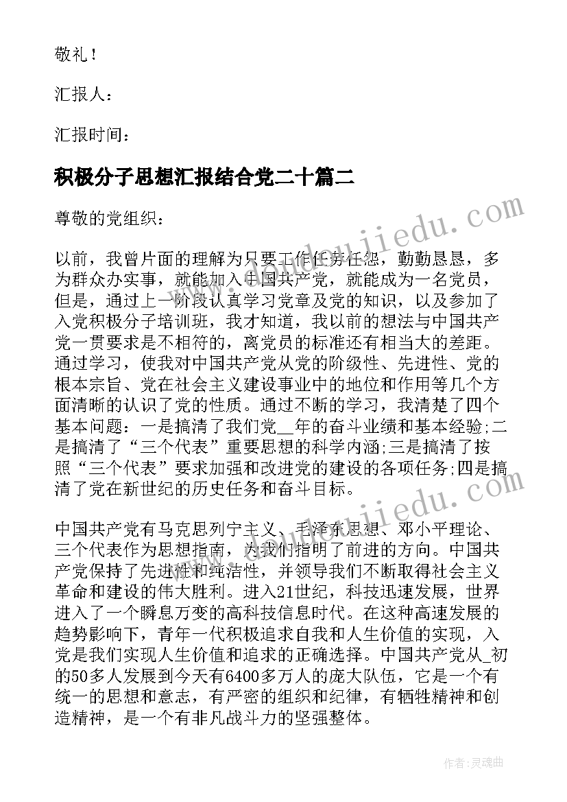 最新周例会会议纪要(优质9篇)