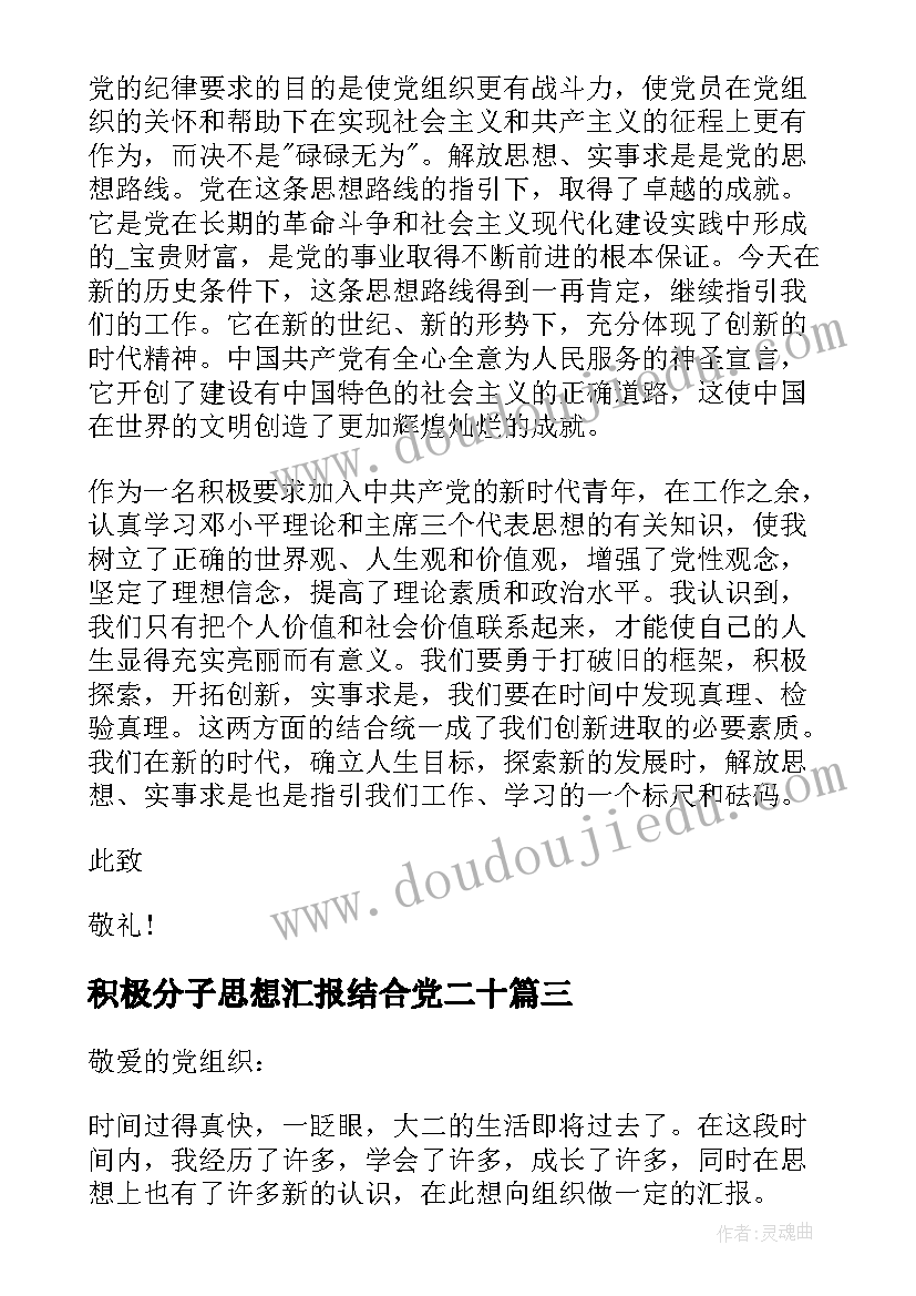 最新周例会会议纪要(优质9篇)