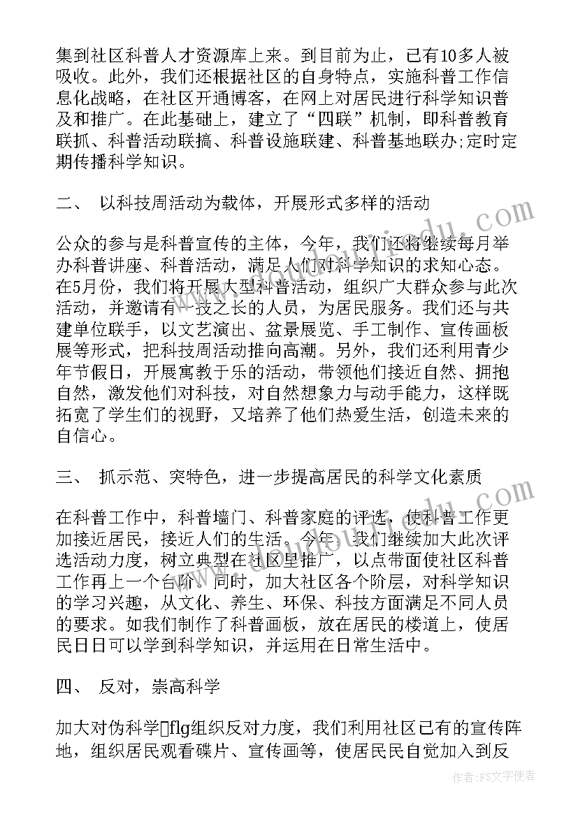 2023年国家质量管理体系 国家治理心得体会(实用10篇)