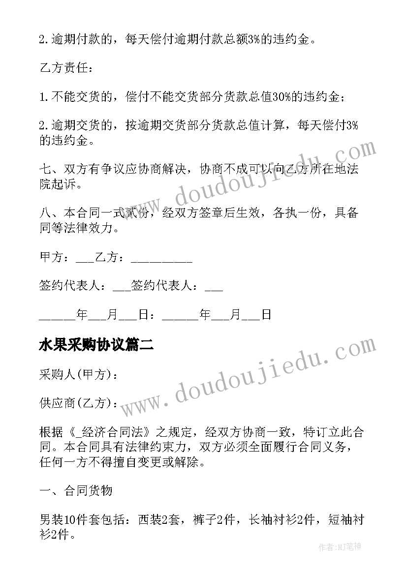 2023年公司为员工发奖金时员工的发言稿 公司年会获奖发言稿(模板7篇)