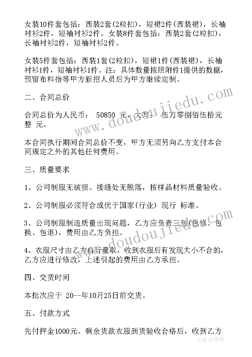 2023年公司为员工发奖金时员工的发言稿 公司年会获奖发言稿(模板7篇)