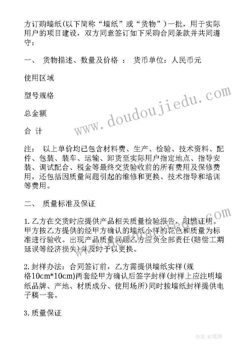 2023年公司为员工发奖金时员工的发言稿 公司年会获奖发言稿(模板7篇)