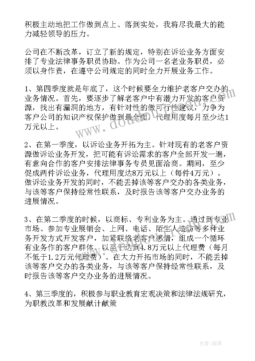 2023年学校群团工作总结(大全6篇)