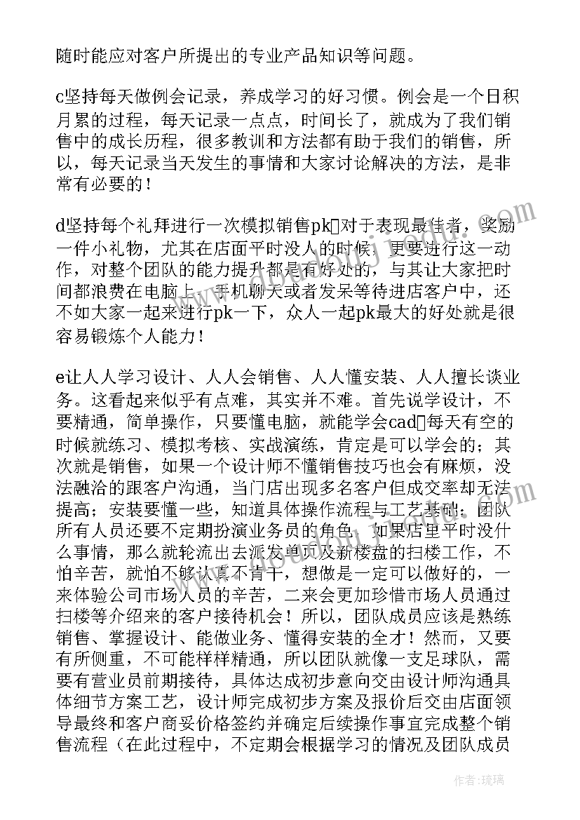 2023年学校群团工作总结(大全6篇)