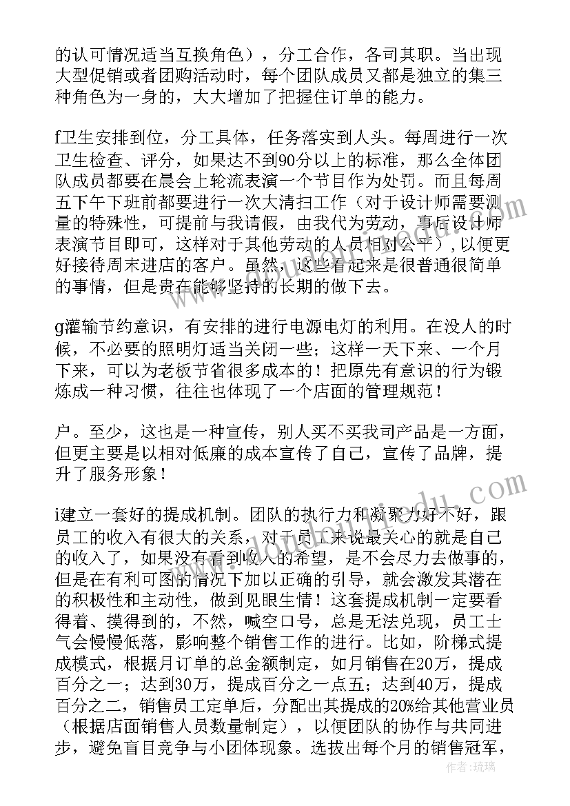 2023年学校群团工作总结(大全6篇)