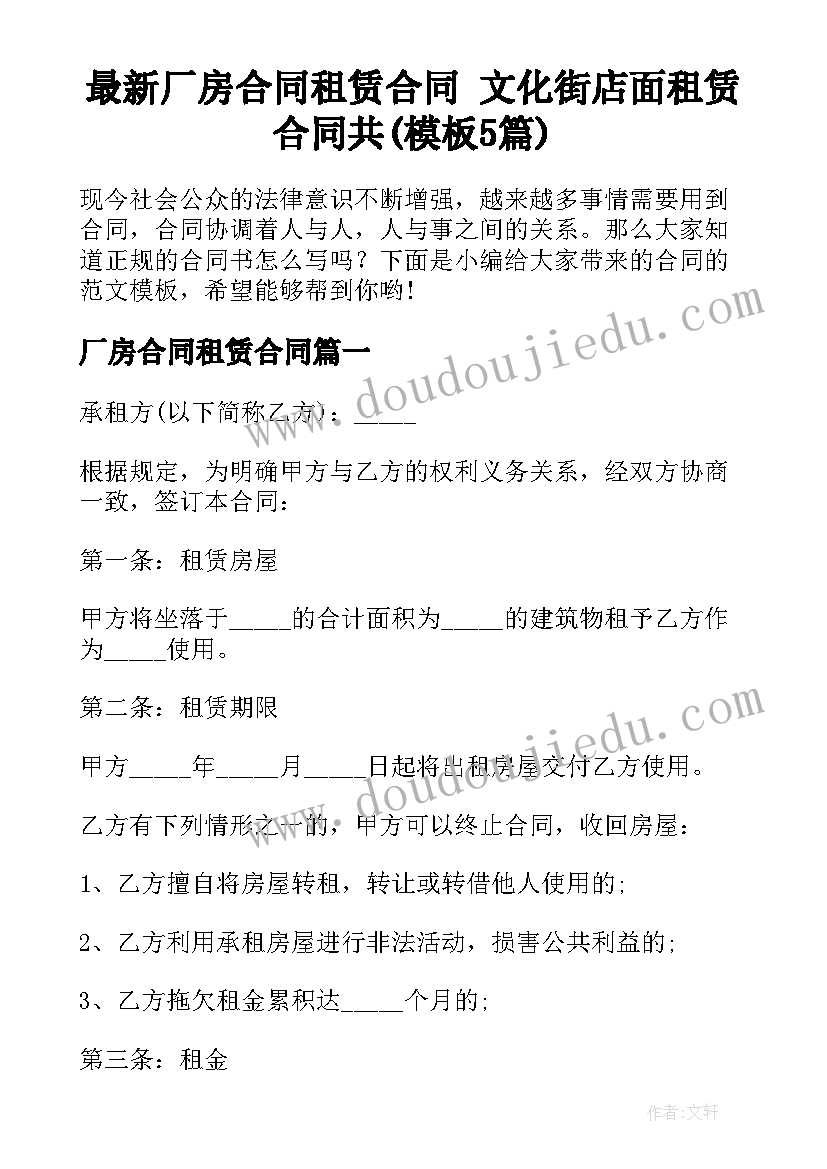 2023年细菌和真菌的分布教学反思(大全6篇)