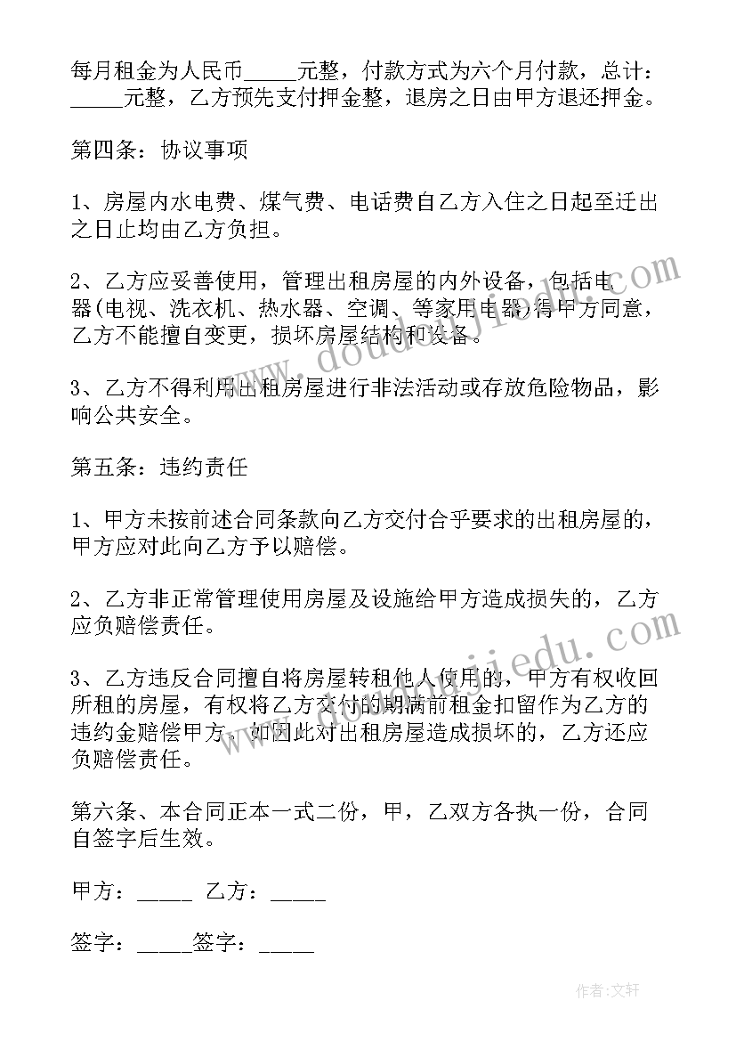 2023年细菌和真菌的分布教学反思(大全6篇)