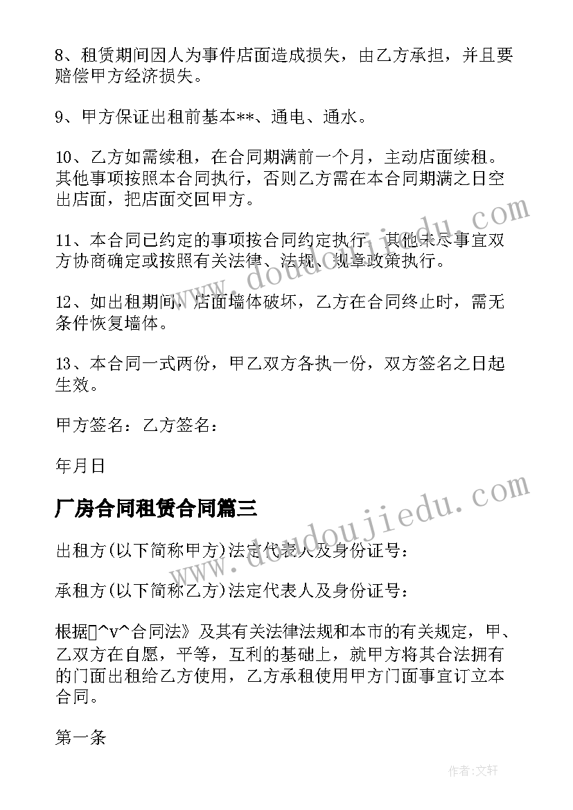 2023年细菌和真菌的分布教学反思(大全6篇)