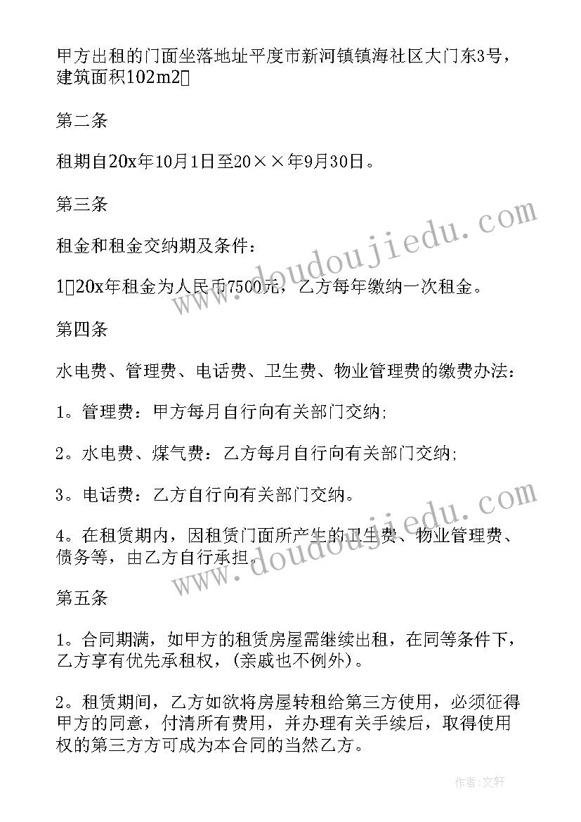 2023年细菌和真菌的分布教学反思(大全6篇)