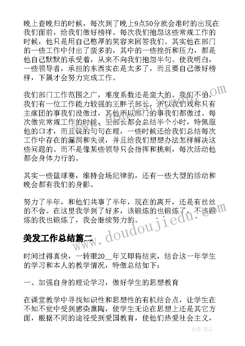 最新儿童英语交流社区 社区活动方案(精选9篇)