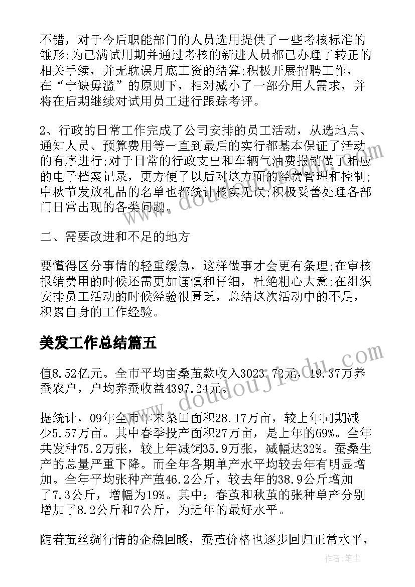 最新儿童英语交流社区 社区活动方案(精选9篇)