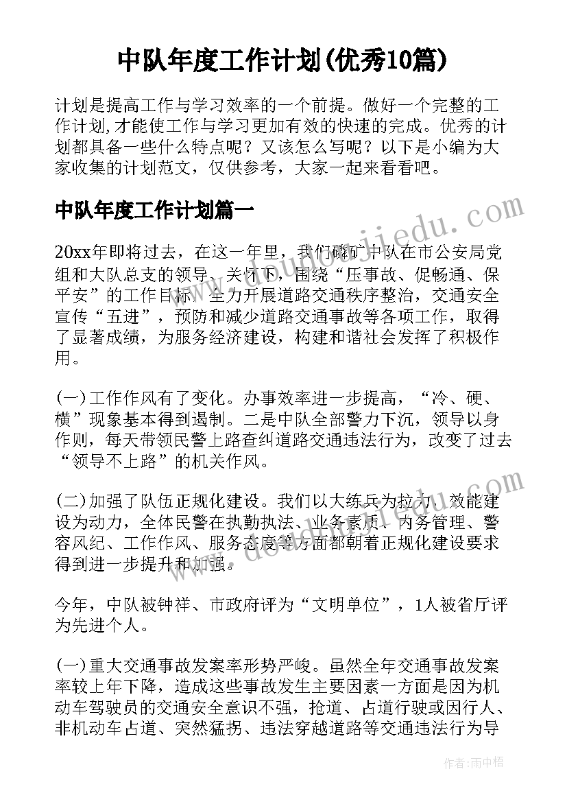 法治进校园宣传活动方案(优质5篇)