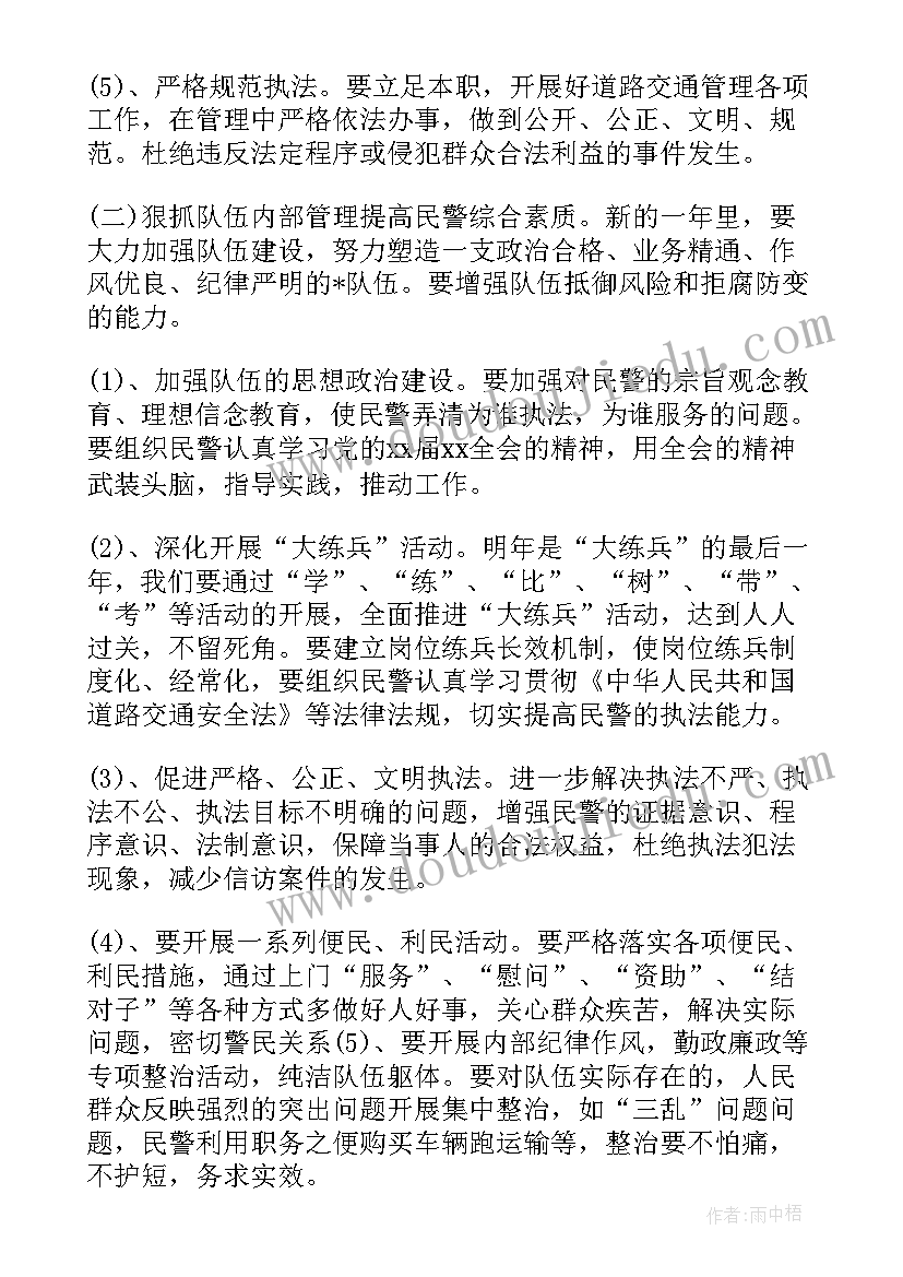 法治进校园宣传活动方案(优质5篇)