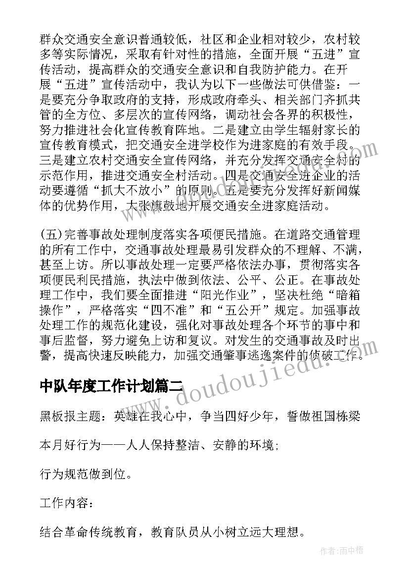 法治进校园宣传活动方案(优质5篇)