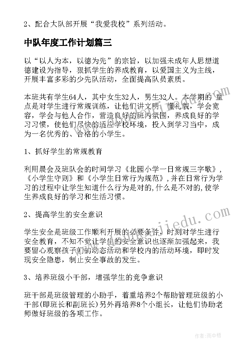 法治进校园宣传活动方案(优质5篇)