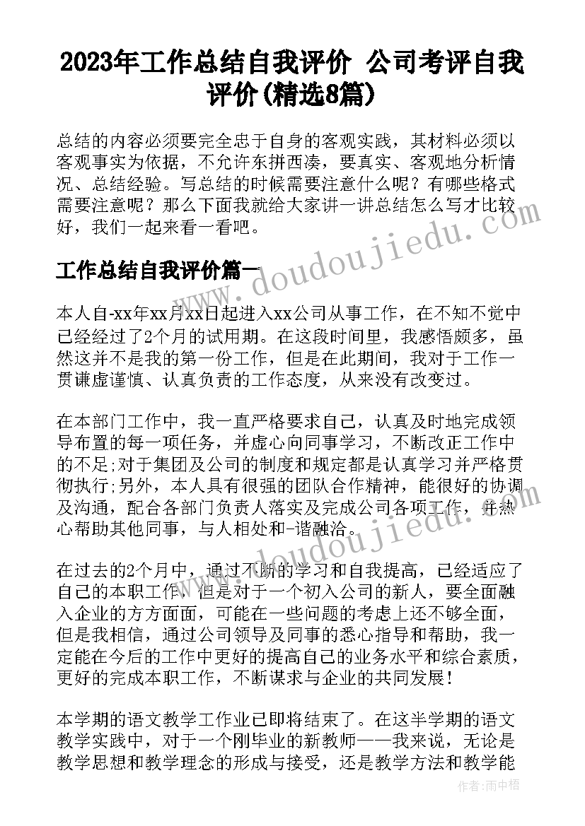 一年级美术民间面塑教学反思 小学美术教学反思(精选6篇)