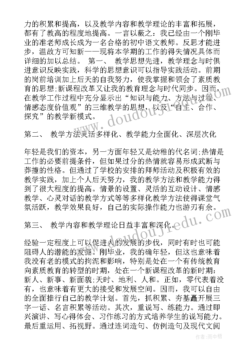 一年级美术民间面塑教学反思 小学美术教学反思(精选6篇)