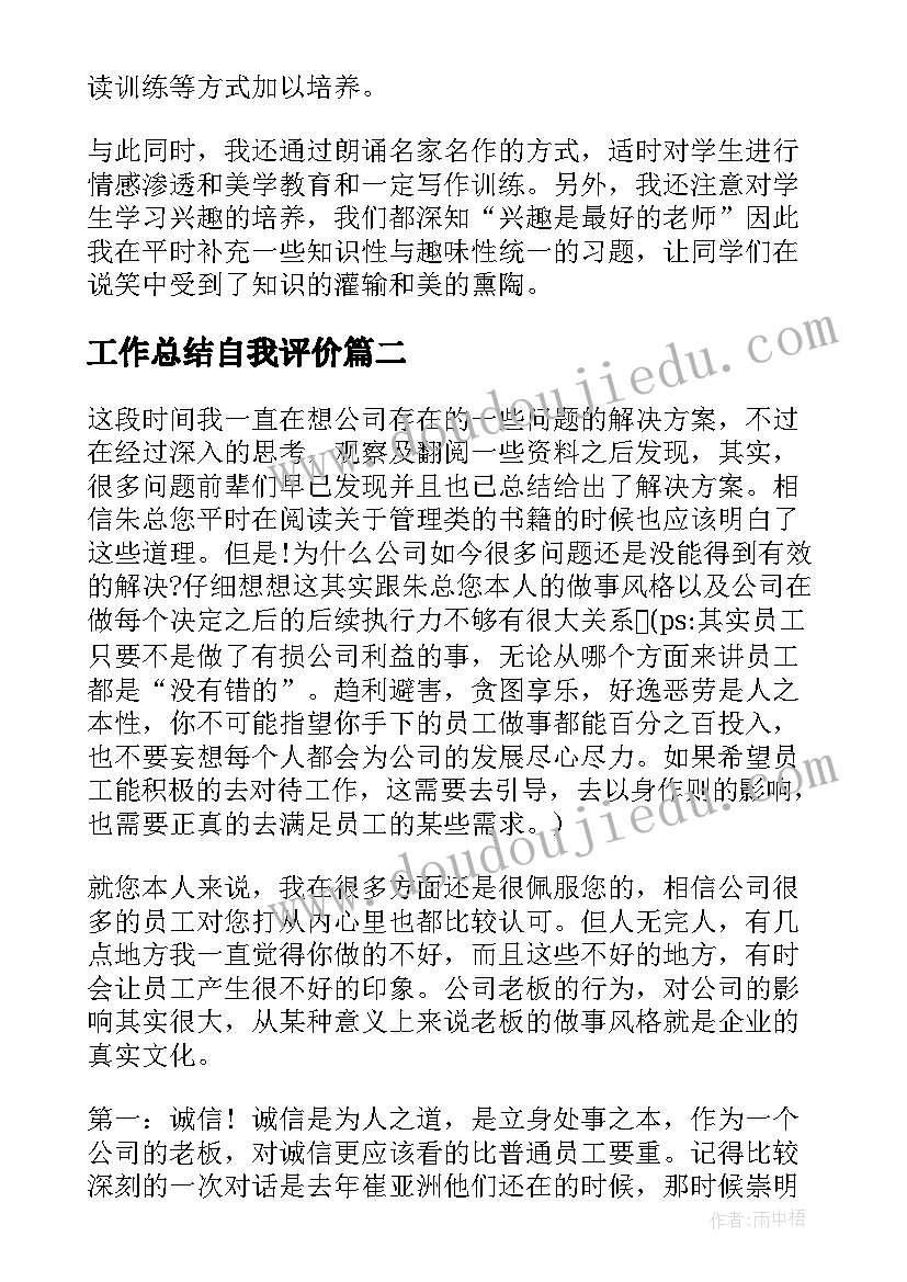 一年级美术民间面塑教学反思 小学美术教学反思(精选6篇)