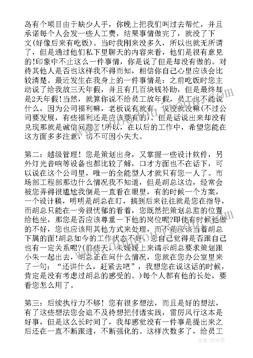 一年级美术民间面塑教学反思 小学美术教学反思(精选6篇)