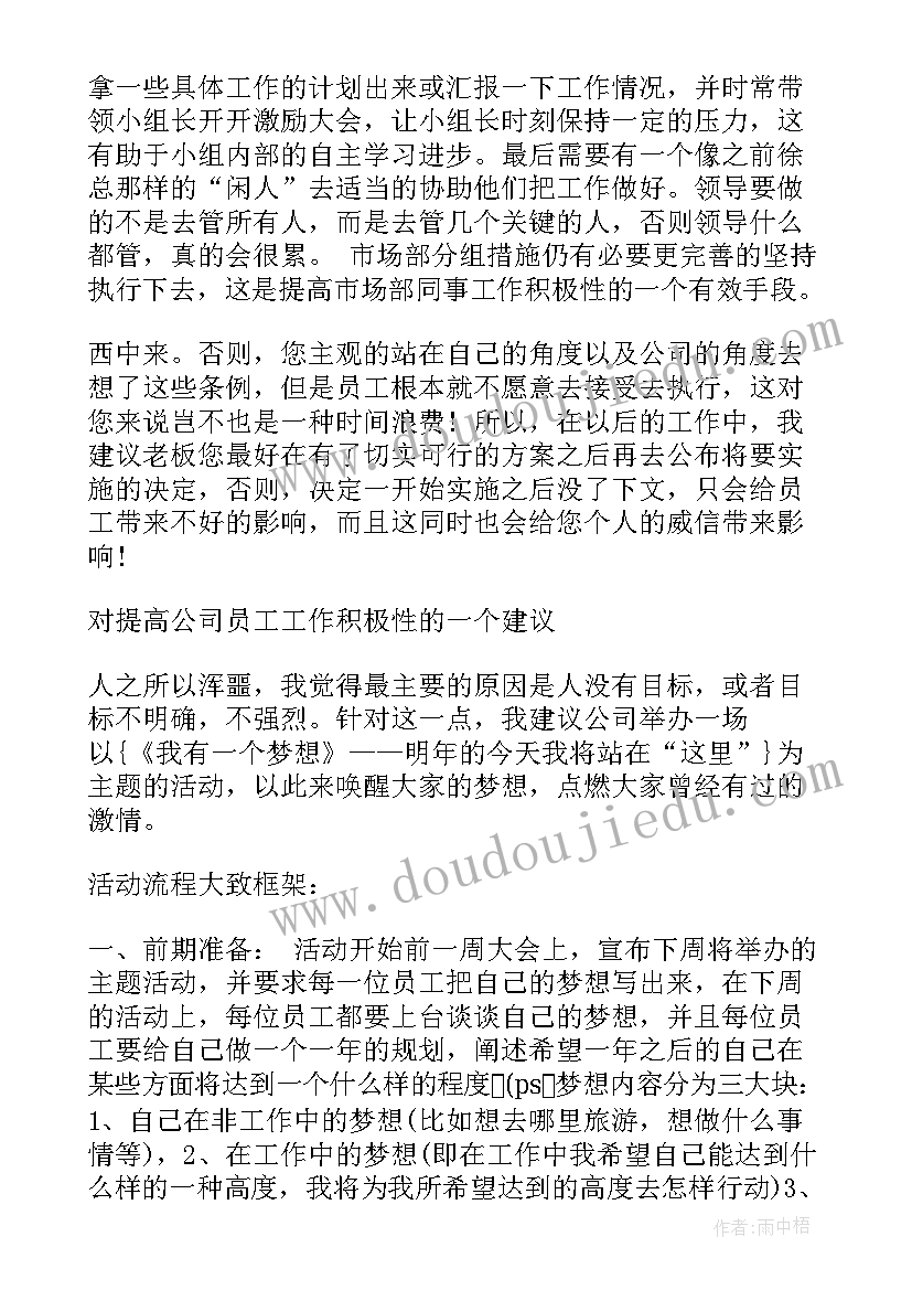 一年级美术民间面塑教学反思 小学美术教学反思(精选6篇)