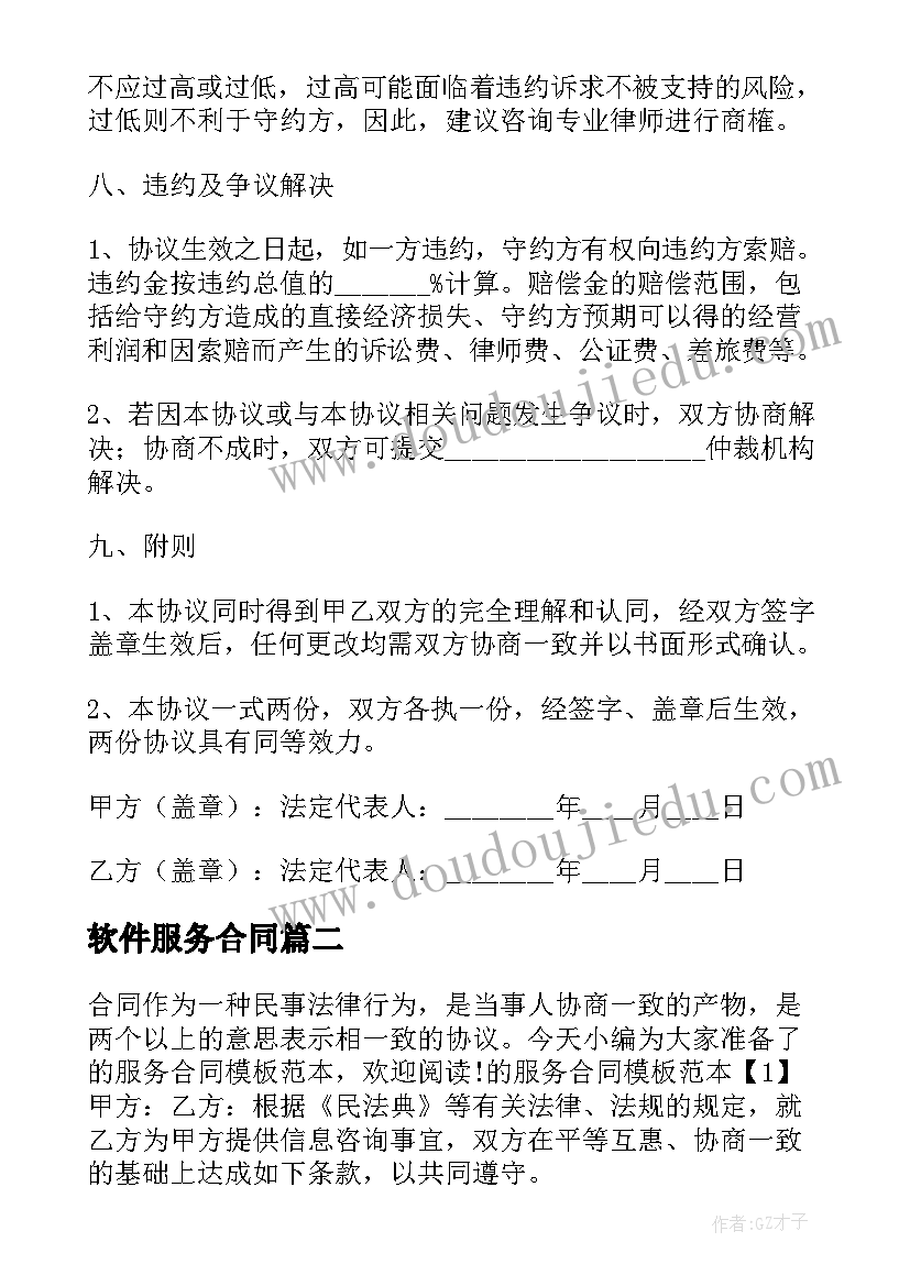 最新追债授权委托书(通用5篇)