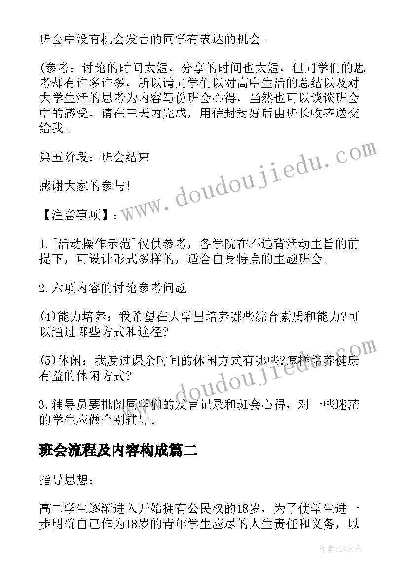 最新感恩手抄报(汇总6篇)