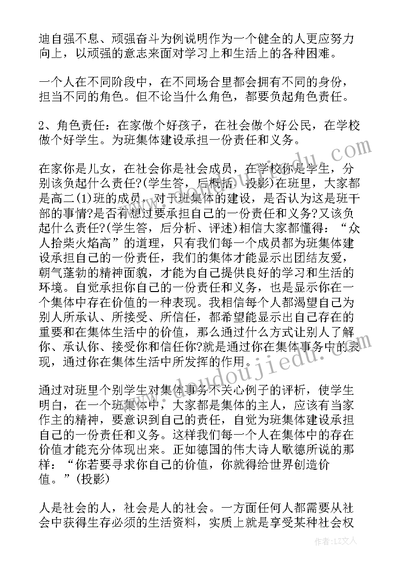 最新感恩手抄报(汇总6篇)