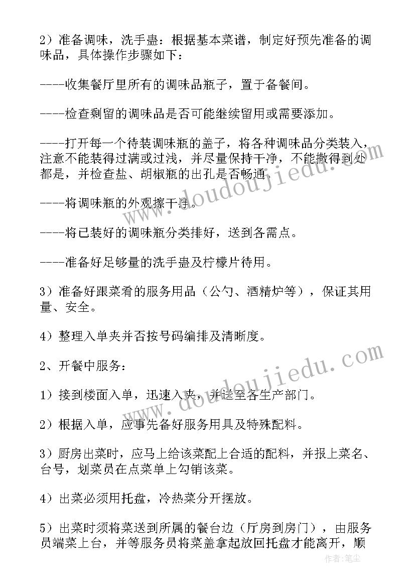 最新学代会致辞老师 开学代表致辞(大全5篇)