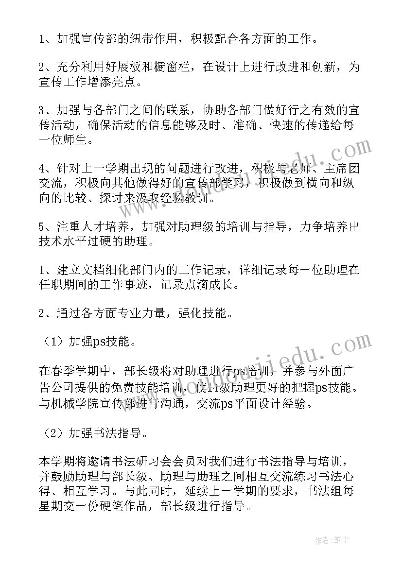 最新学代会致辞老师 开学代表致辞(大全5篇)