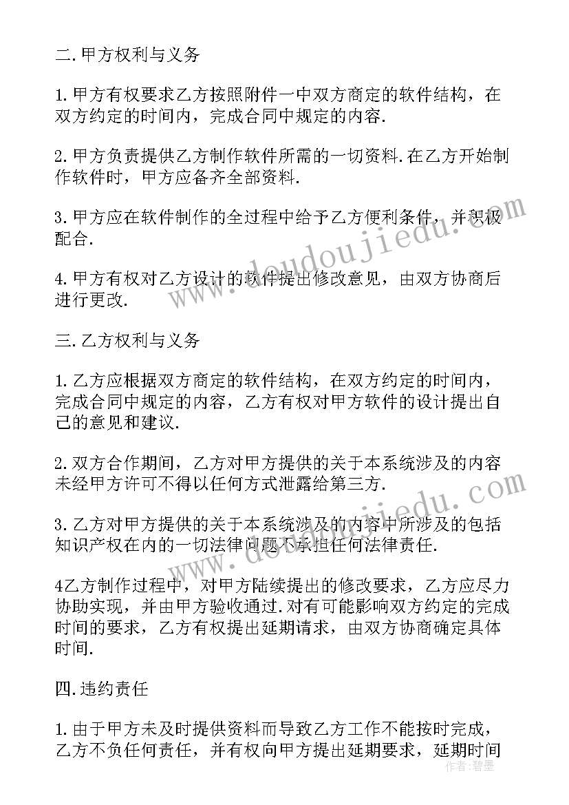 最新一年级素质报告书学生的话(大全7篇)