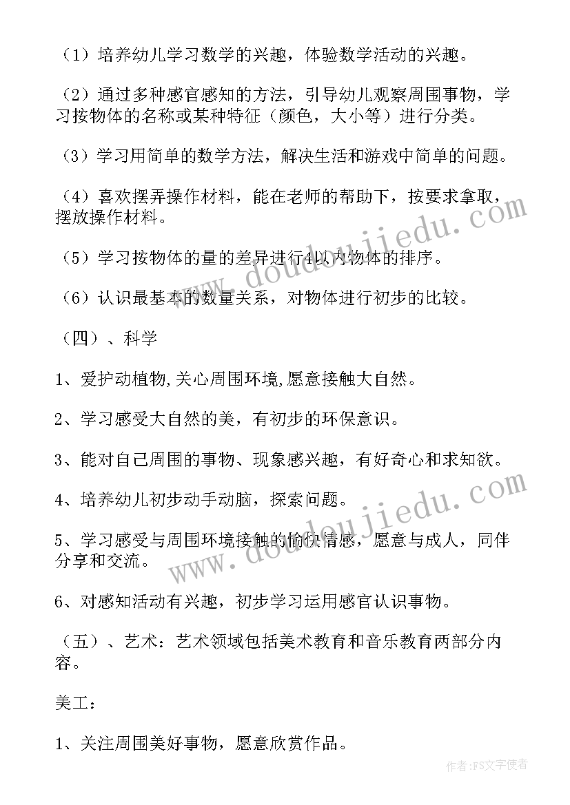 2023年猜谜语教学反思与评价(通用5篇)