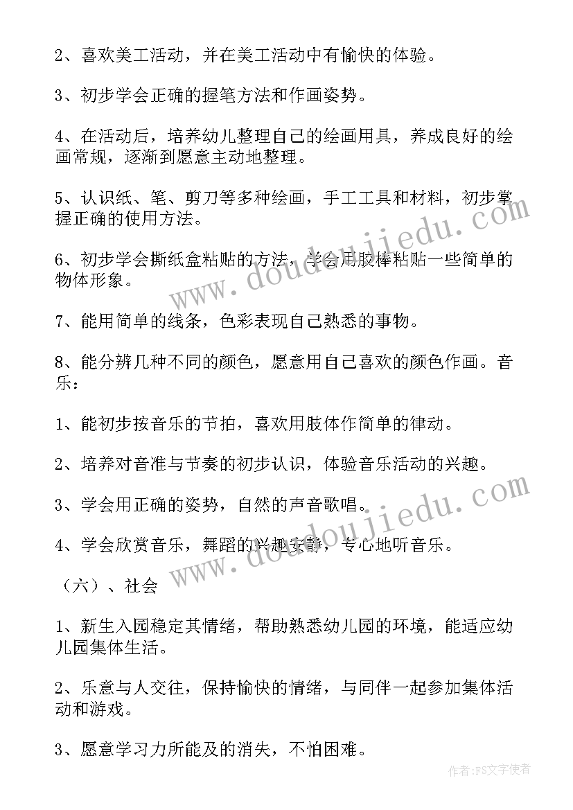 2023年猜谜语教学反思与评价(通用5篇)