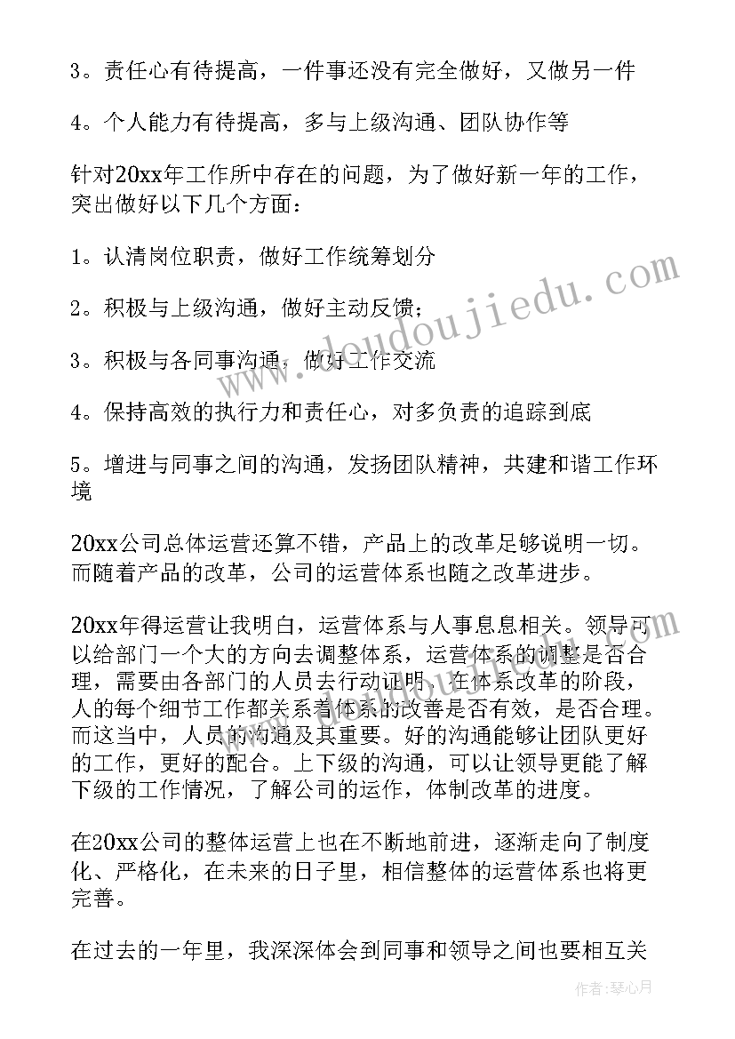 2023年幼儿园示范引领工作总结 示范岗工作总结(优质10篇)