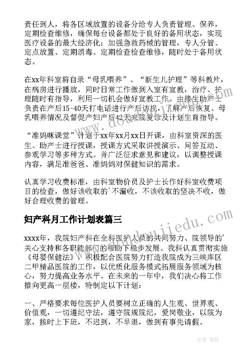 呼吁关爱留守儿童寄语 关爱留守儿童倡议书(大全6篇)