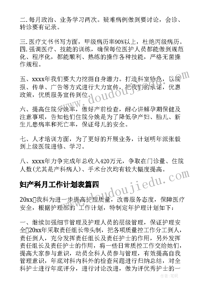 呼吁关爱留守儿童寄语 关爱留守儿童倡议书(大全6篇)