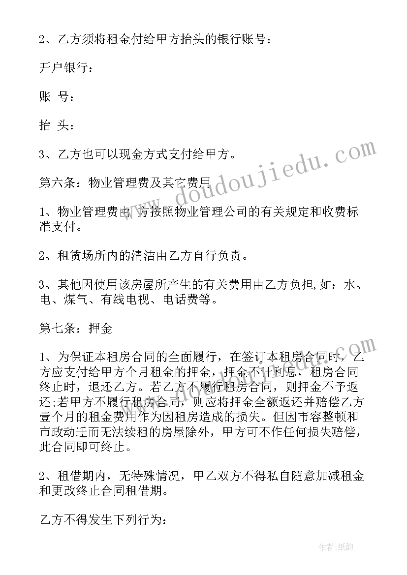 2023年蔬菜配送服务承诺书(模板5篇)