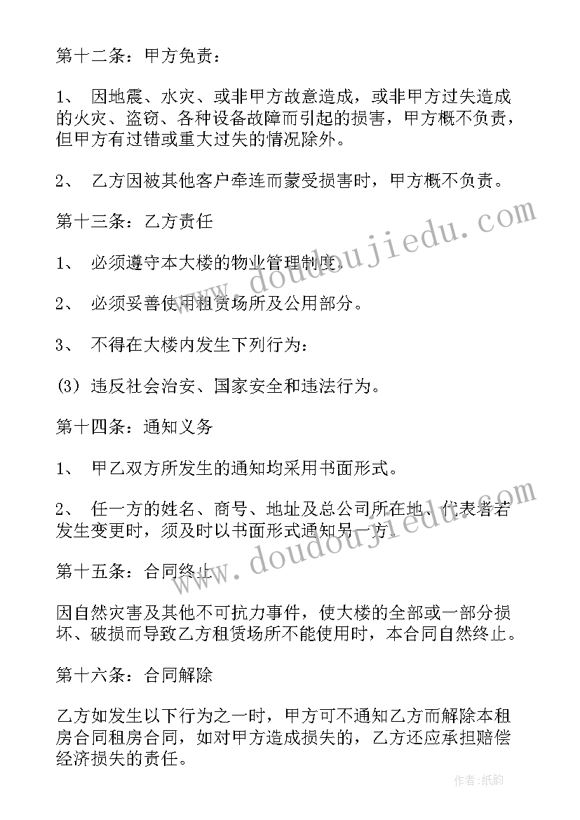 2023年蔬菜配送服务承诺书(模板5篇)