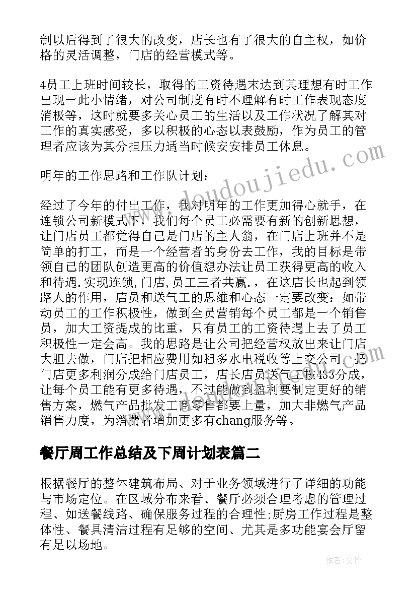 中学生守规则演讲稿 中学生守则演讲稿(优质5篇)