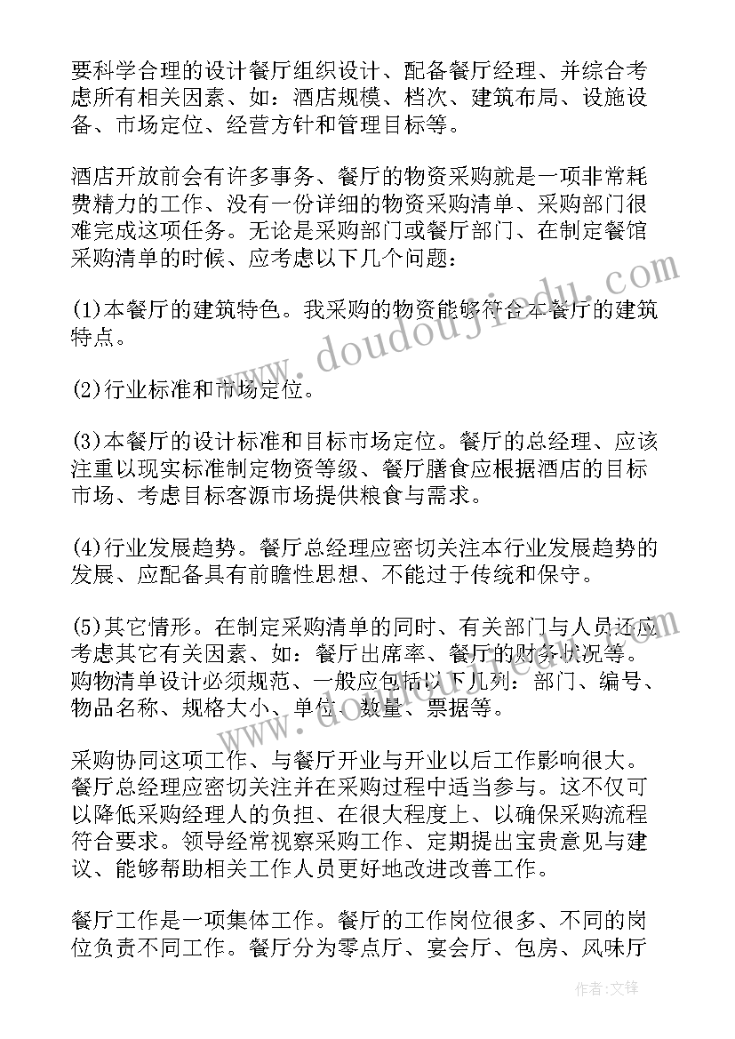 中学生守规则演讲稿 中学生守则演讲稿(优质5篇)