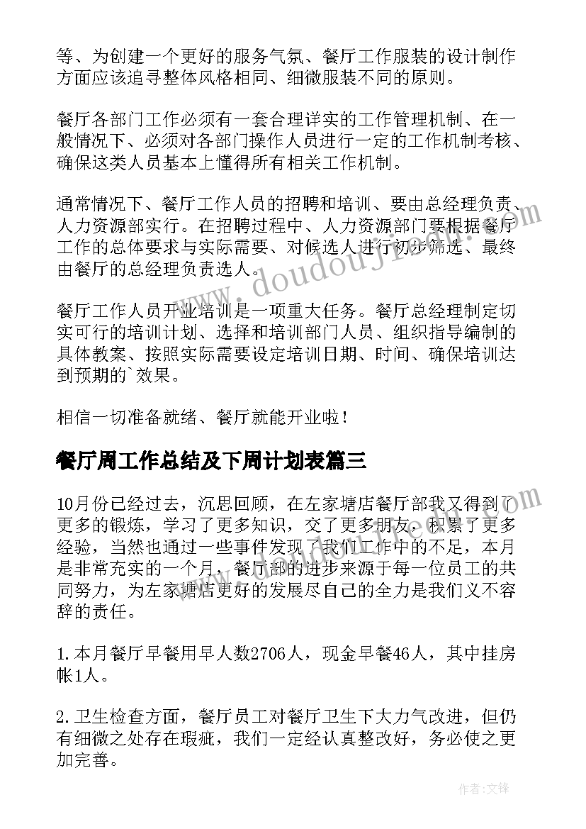 中学生守规则演讲稿 中学生守则演讲稿(优质5篇)