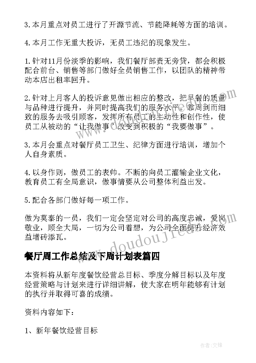 中学生守规则演讲稿 中学生守则演讲稿(优质5篇)