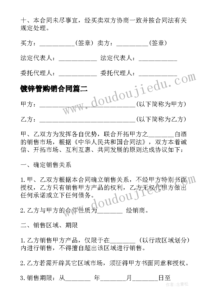 2023年七年级数学老师教学计划表 七年级数学教学计划(优质10篇)