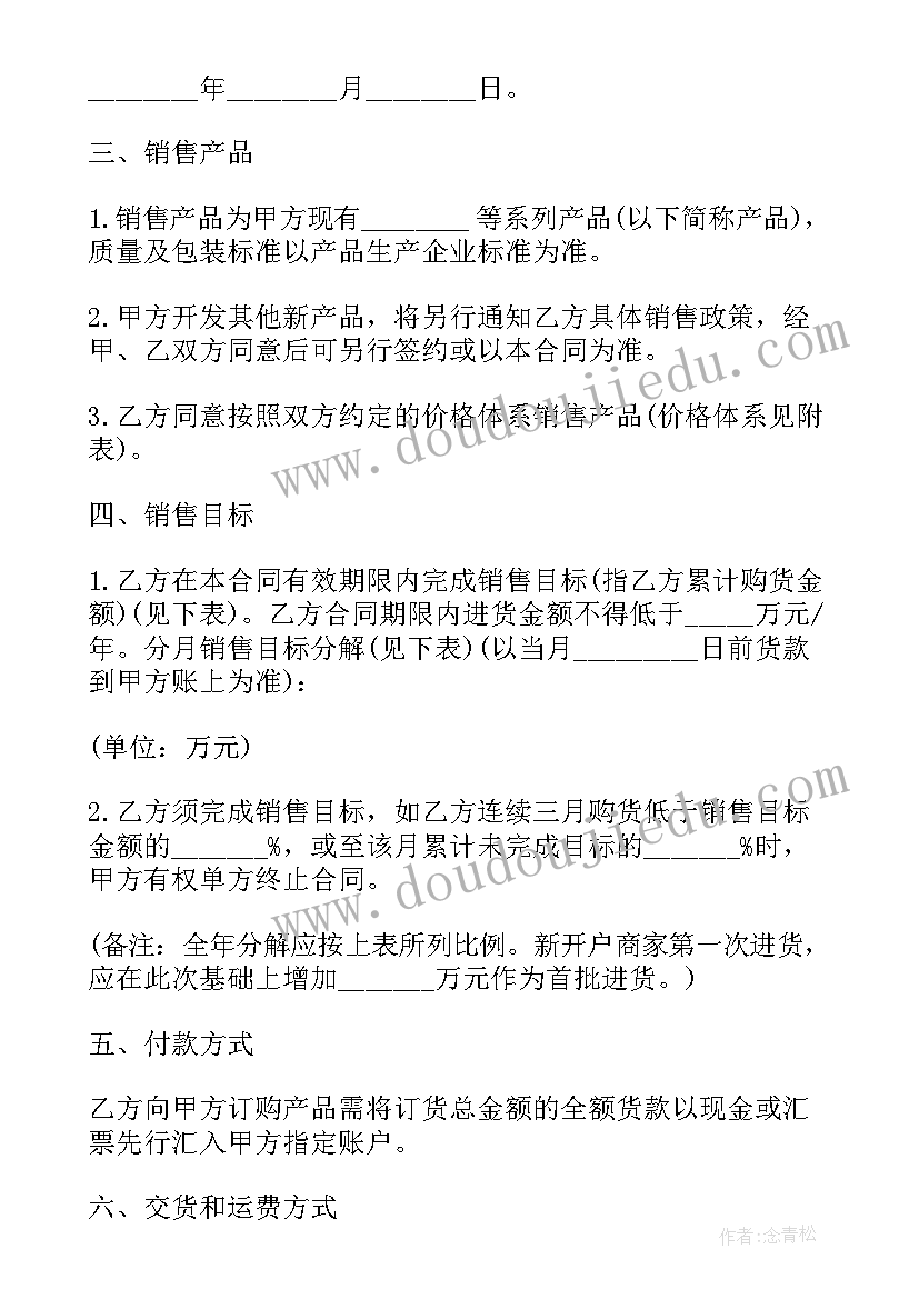 2023年七年级数学老师教学计划表 七年级数学教学计划(优质10篇)