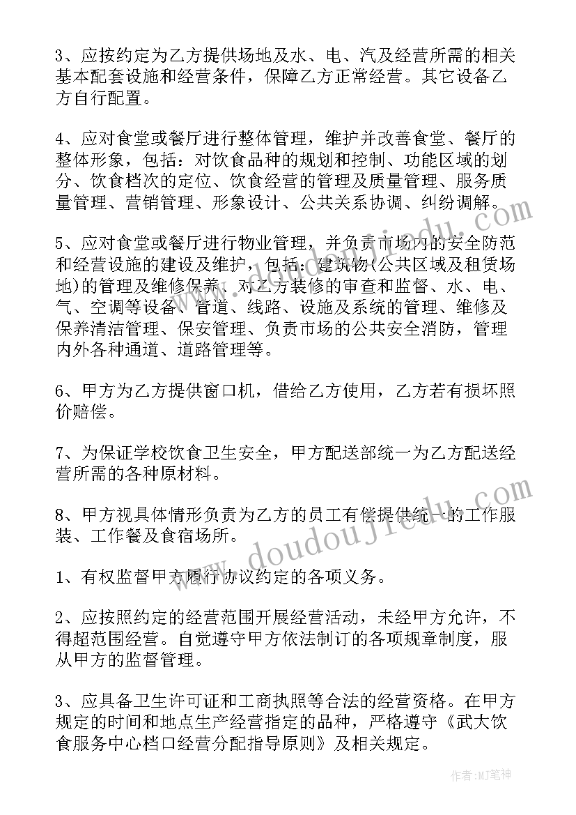 最新大学生个人三下乡社会实践报告(实用7篇)